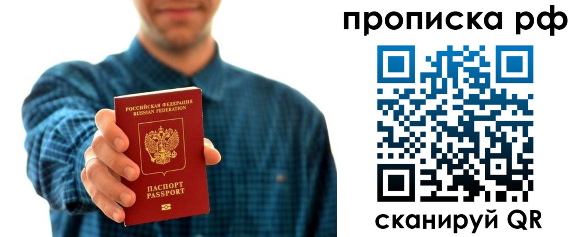 форма 3 в Зиме