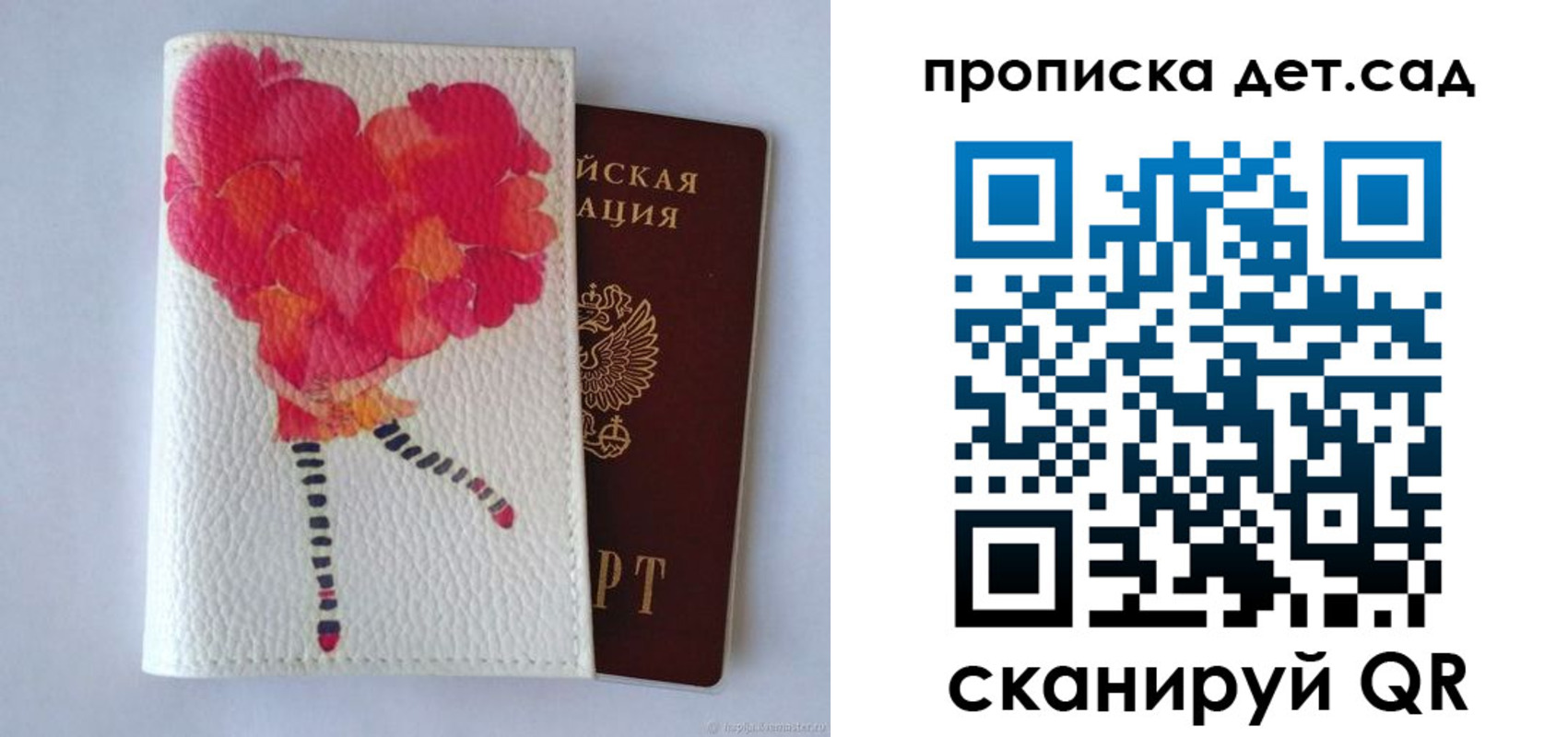 временная регистрация госуслуги в Зиме